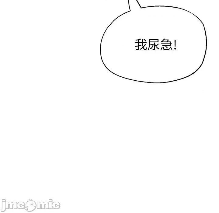 瑜珈初体验 瑜伽初体验-第 12 话 第35页