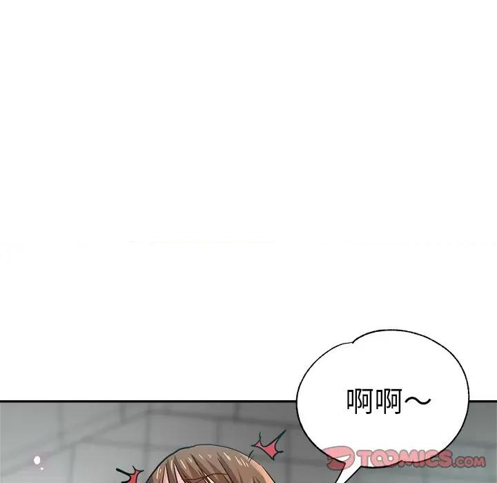 瑜珈初体验 瑜伽初体验-第 12 话 第39页