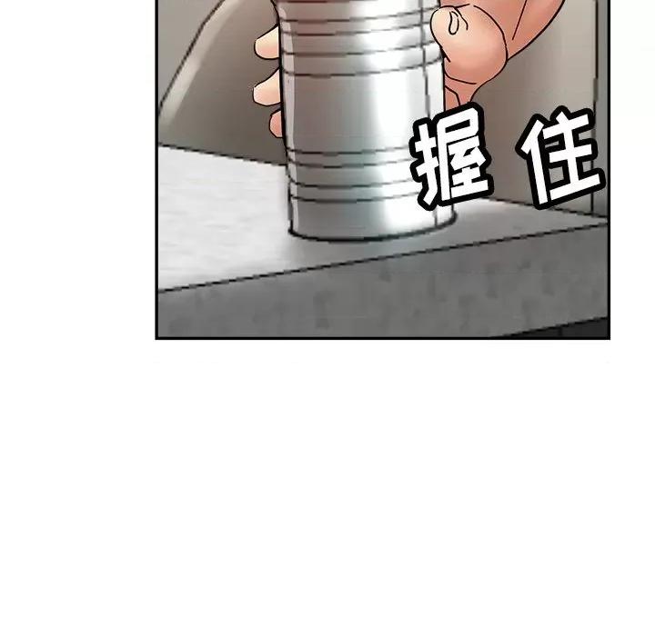 瑜珈初体验 瑜伽初体验-第 12 话 第77页