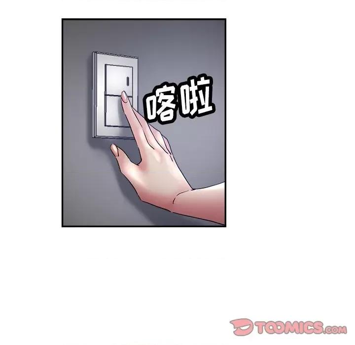 瑜珈初体验 瑜伽初体验-第 12 话 第84页