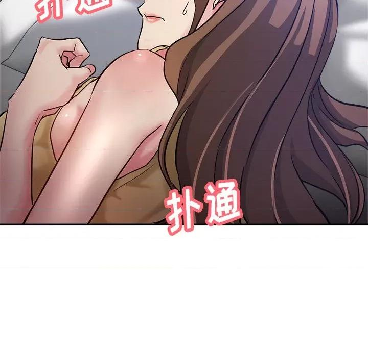 瑜珈初体验 瑜伽初体验-第 12 话 第91页