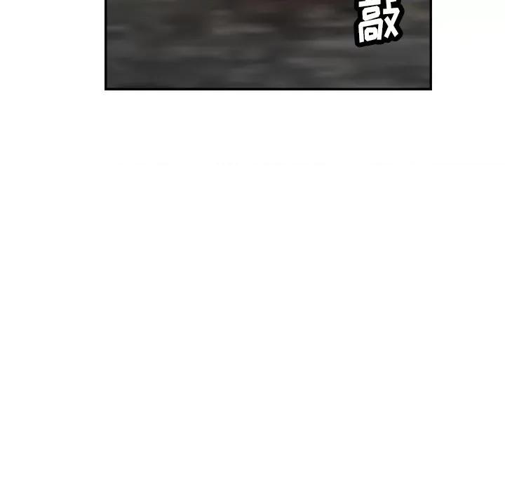 瑜珈初体验 瑜伽初体验-第 12 话 第139页