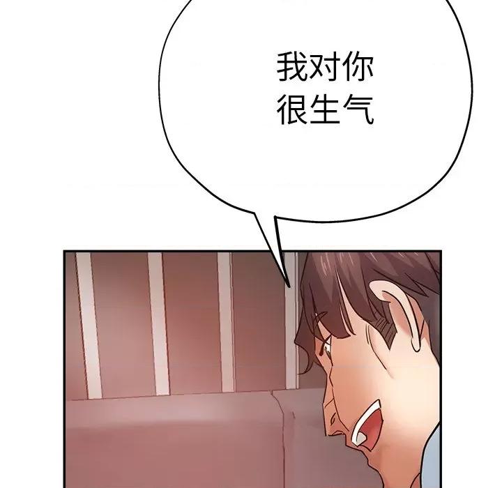 瑜珈初体验 瑜伽初体验-第 12 话 第166页