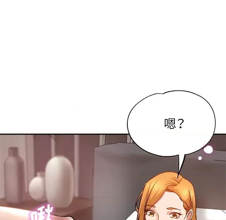 瑜珈初体验 瑜伽初体验-第 13 话 第8页