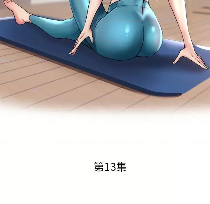 瑜珈初体验 瑜伽初体验-第 13 话 第19页