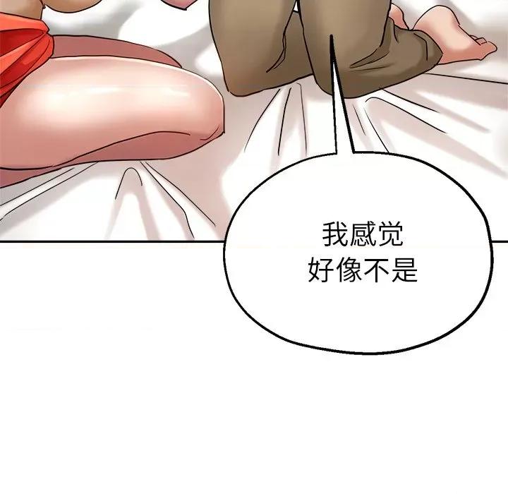 瑜珈初体验 瑜伽初体验-第 13 话 第33页