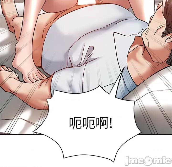 瑜珈初体验 瑜伽初体验-第 13 话 第65页