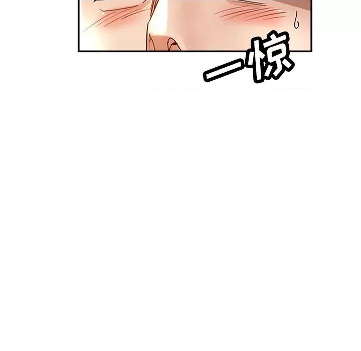 瑜珈初体验 瑜伽初体验-第 13 话 第82页