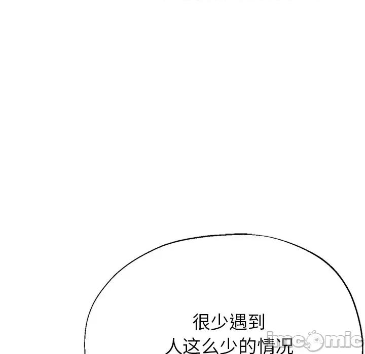 瑜珈初体验 瑜伽初体验-第 13 话 第90页