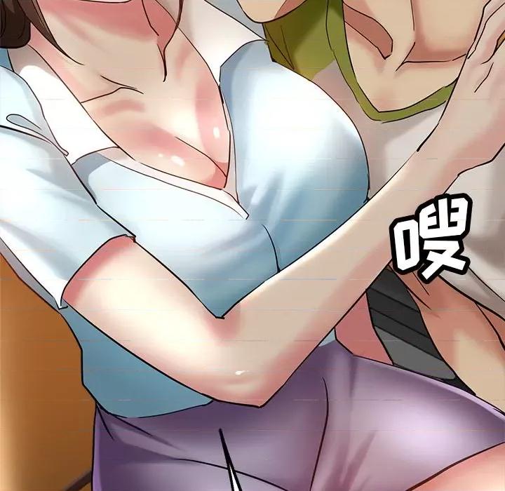 瑜珈初体验 瑜伽初体验-第 13 话 第126页