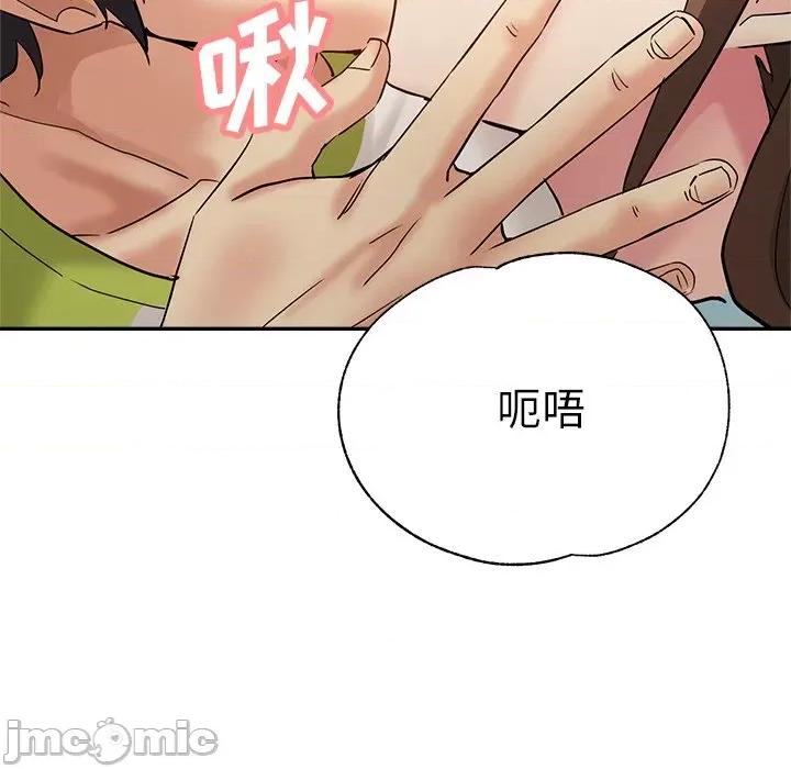 瑜珈初体验 瑜伽初体验-第 13 话 第130页