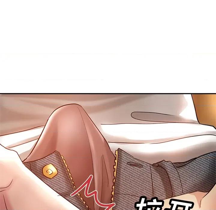 瑜珈初体验 瑜伽初体验-第 13 话 第143页