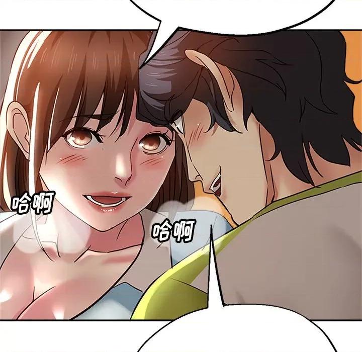 瑜珈初体验 瑜伽初体验-第 13 话 第152页