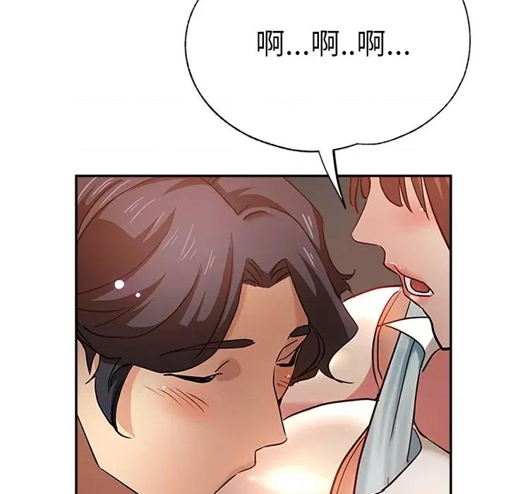 瑜珈初体验 瑜伽初体验-第 13 话 第158页