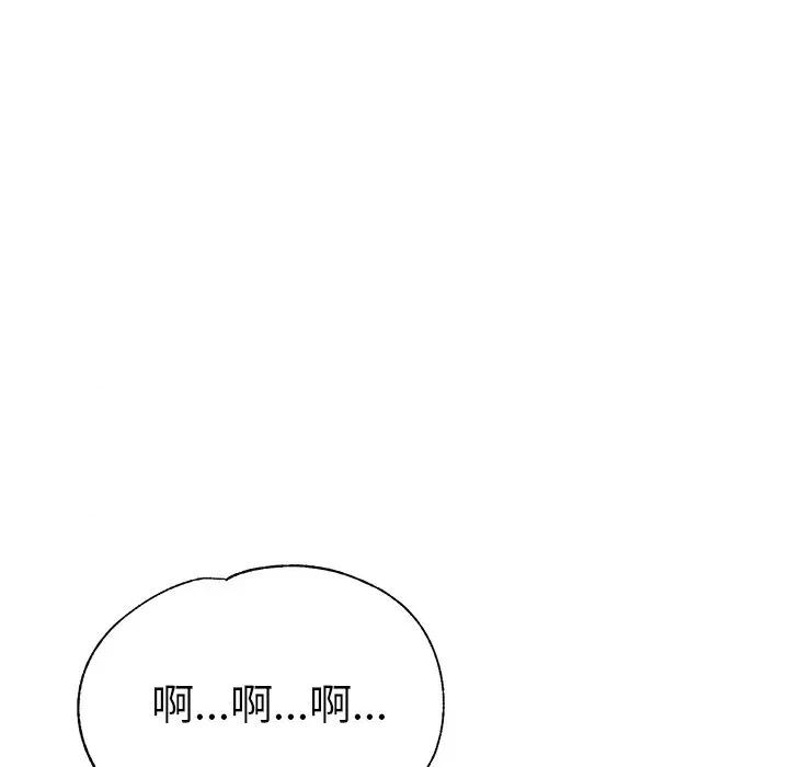 瑜珈初体验 瑜伽初体验-第 13 话 第168页