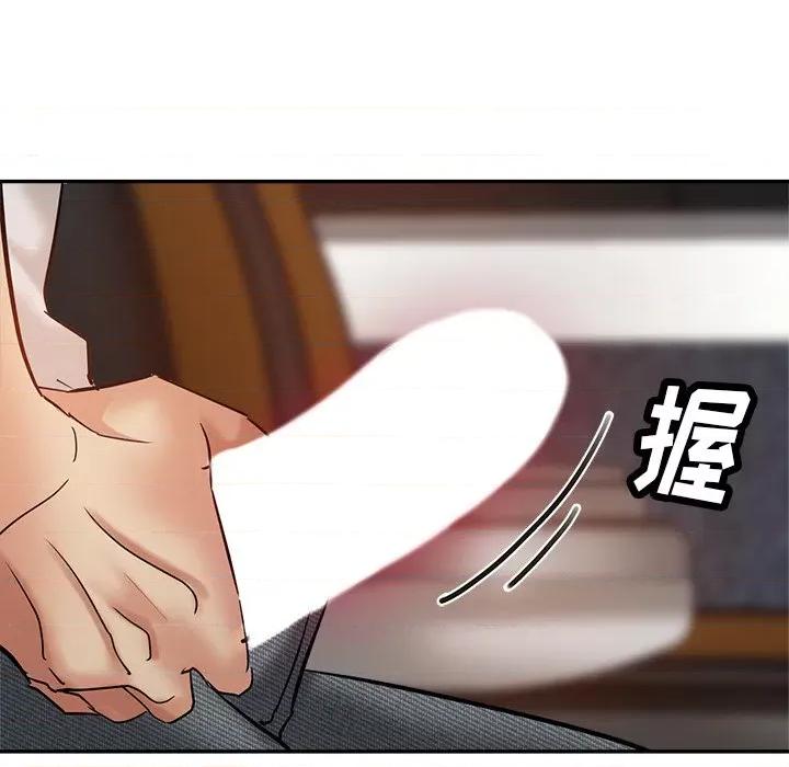 瑜珈初体验 瑜伽初体验-第 14 话 第13页