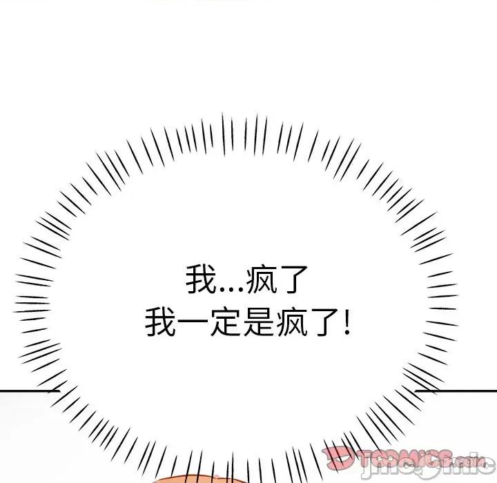 瑜珈初体验 瑜伽初体验-第 14 话 第15页