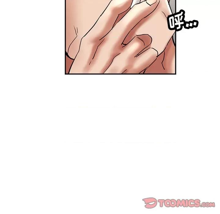瑜珈初体验 瑜伽初体验-第 14 话 第27页