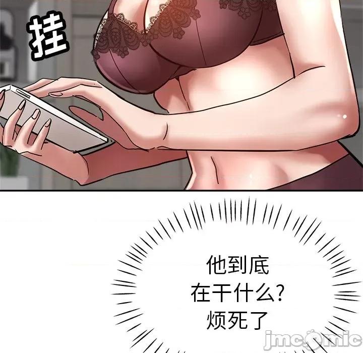 瑜珈初体验 瑜伽初体验-第 14 话 第30页