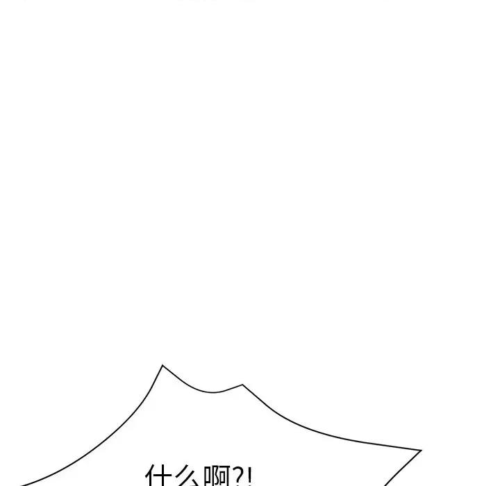 瑜珈初体验 瑜伽初体验-第 14 话 第34页