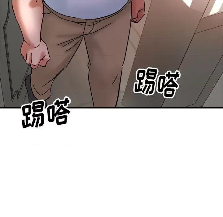 瑜珈初体验 瑜伽初体验-第 14 话 第48页