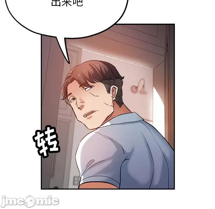 瑜珈初体验 瑜伽初体验-第 14 话 第50页