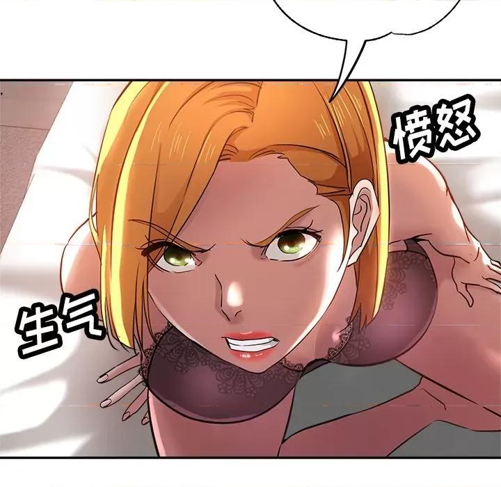 瑜珈初体验 瑜伽初体验-第 14 话 第52页