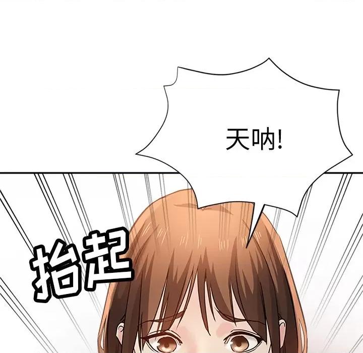 瑜珈初体验 瑜伽初体验-第 14 话 第74页