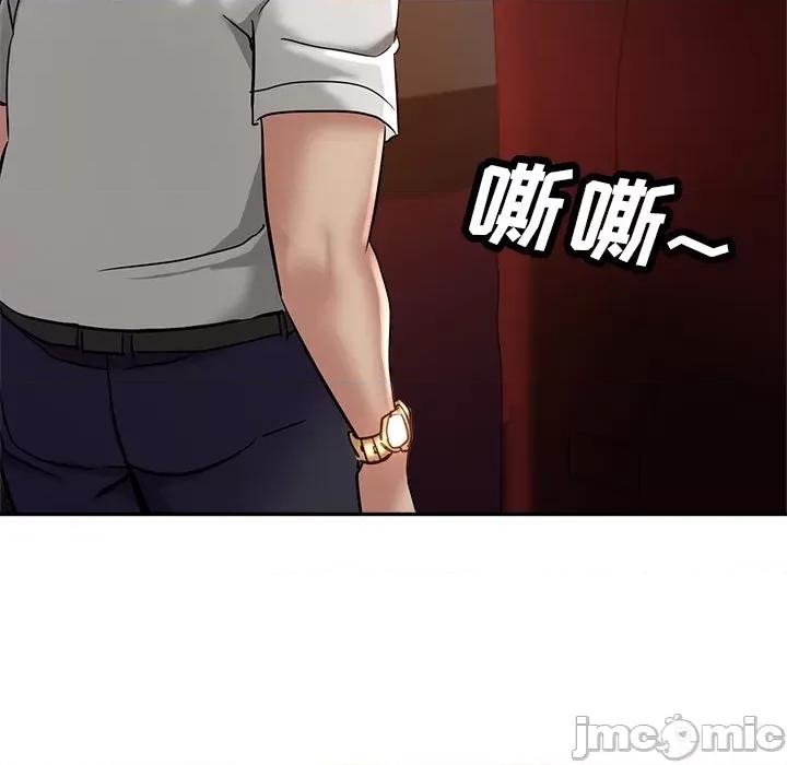 瑜珈初体验 瑜伽初体验-第 14 话 第100页