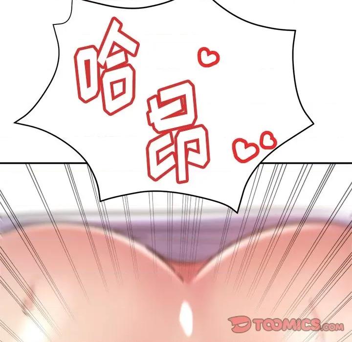瑜珈初体验 瑜伽初体验-第 14 话 第123页