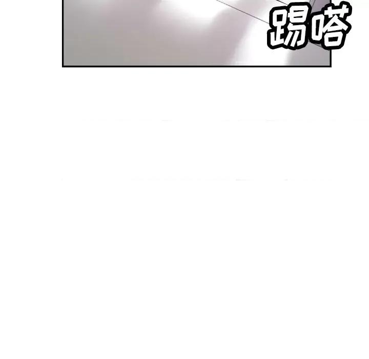 瑜珈初体验 瑜伽初体验-第 14 话 第128页