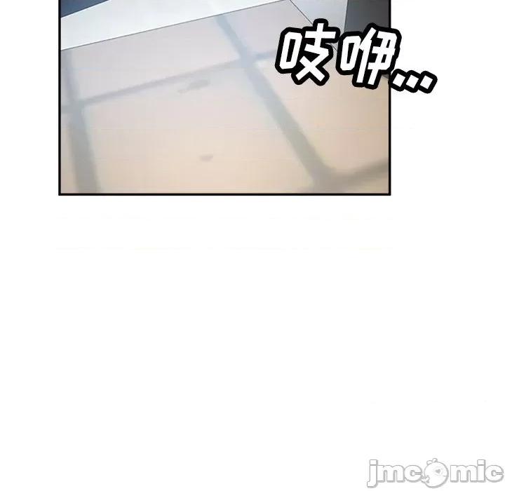 瑜珈初体验 瑜伽初体验-第 14 话 第155页