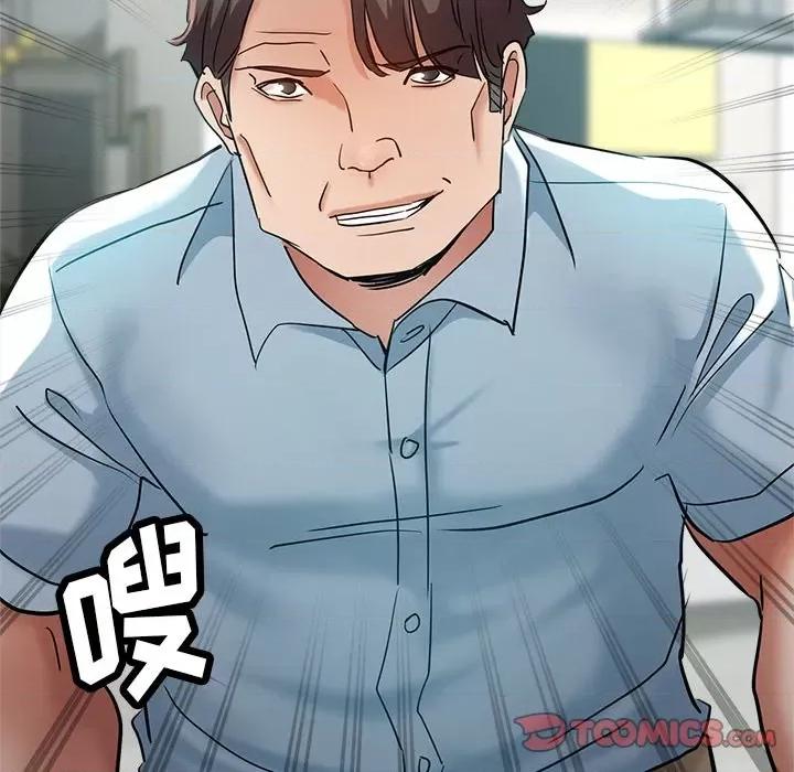 瑜珈初体验 瑜伽初体验-第 14 话 第171页