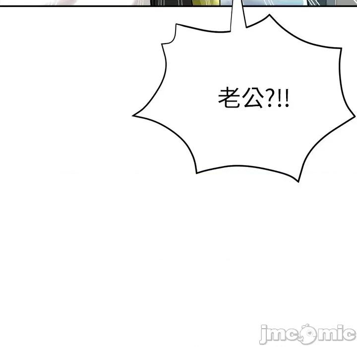 瑜珈初体验 瑜伽初体验-第 14 话 第175页