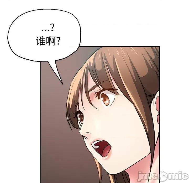 瑜珈初体验 瑜伽初体验-第 15 话 第5页