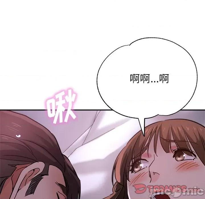 瑜珈初体验 瑜伽初体验-第 15 话 第45页