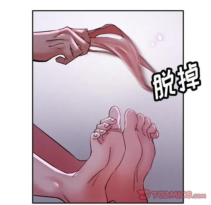 瑜珈初体验 瑜伽初体验-第 15 话 第51页