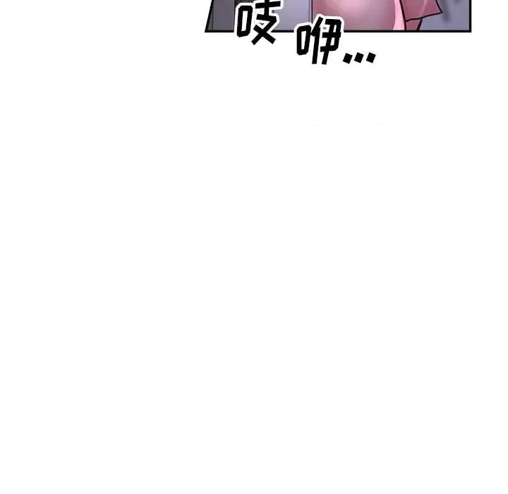 瑜珈初体验 瑜伽初体验-第 15 话 第66页