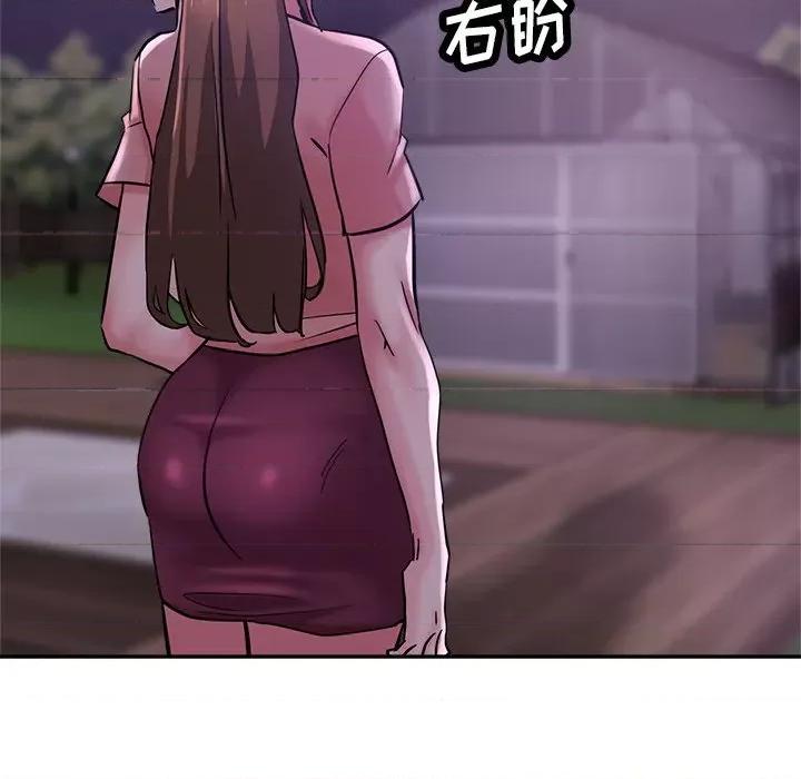 瑜珈初体验 瑜伽初体验-第 15 话 第68页