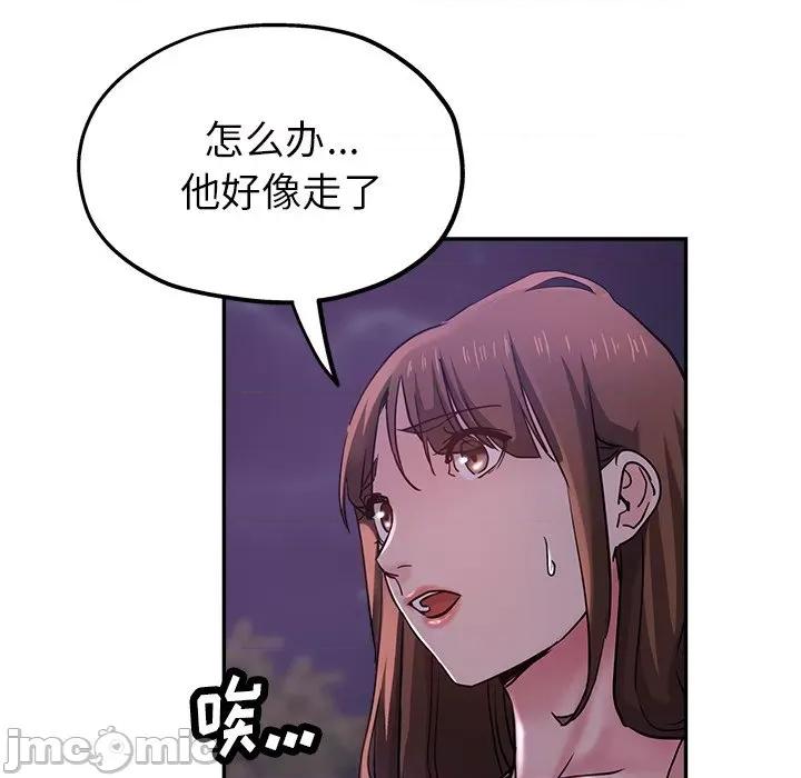 瑜珈初体验 瑜伽初体验-第 15 话 第70页