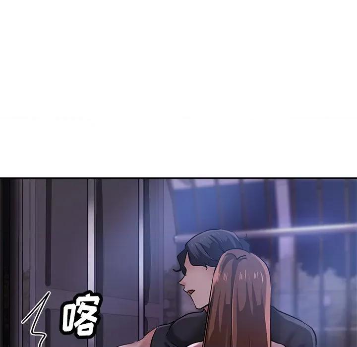 瑜珈初体验 瑜伽初体验-第 15 话 第78页