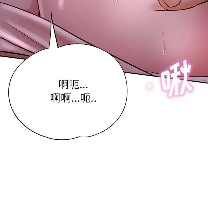瑜珈初体验 瑜伽初体验-第 15 话 第89页