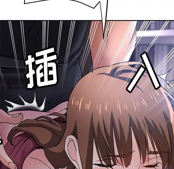 瑜珈初体验 瑜伽初体验-第 15 话 第103页