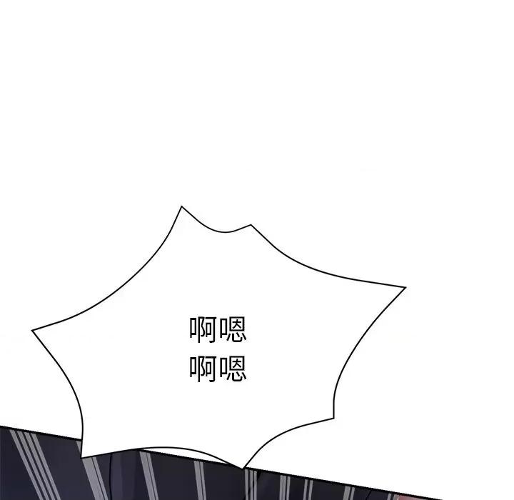 瑜珈初体验 瑜伽初体验-第 15 话 第106页