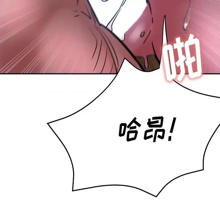 瑜珈初体验 瑜伽初体验-第 15 话 第127页