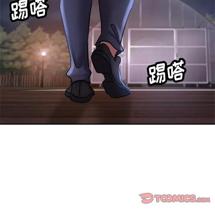 瑜珈初体验 瑜伽初体验-第 15 话 第153页