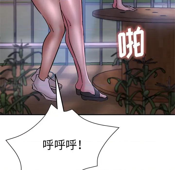 瑜珈初体验 瑜伽初体验-第 15 话 第156页