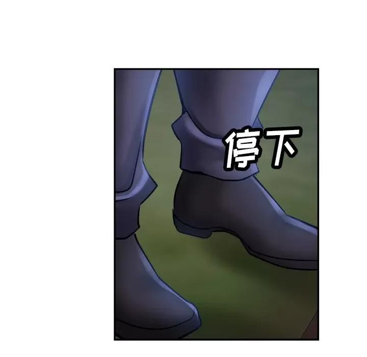 瑜珈初体验 瑜伽初体验-第 15 话 第163页