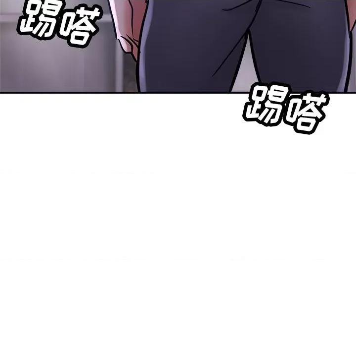 瑜珈初体验 瑜伽初体验-第 15 话 第169页