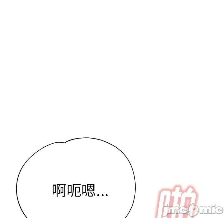 瑜珈初体验 瑜伽初体验-第 15 话 第170页